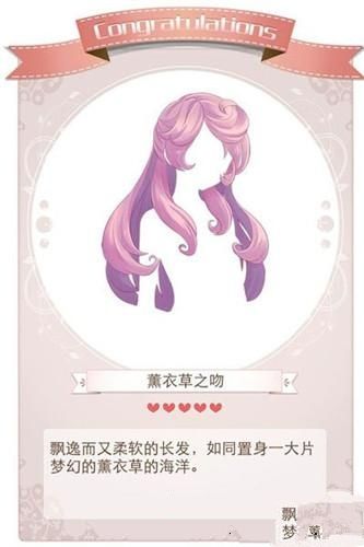《暖暖環(huán)游世界》藍(lán)天之詩套裝獲得技巧詳解