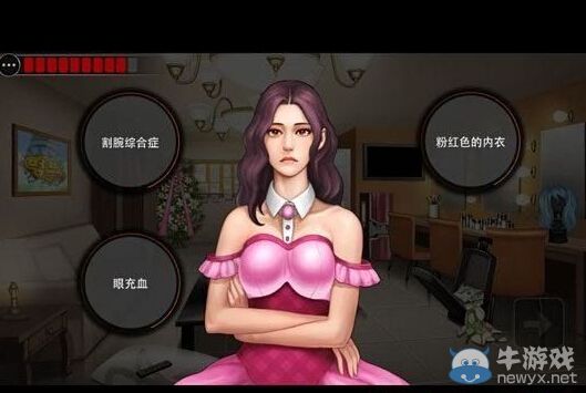 《口袋偵探2》第一關(guān)圖文攻略