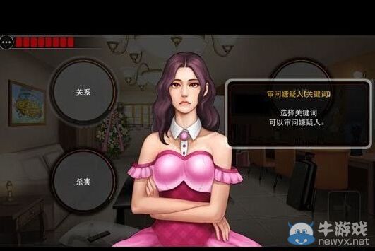 《口袋偵探2》第一關(guān)圖文攻略
