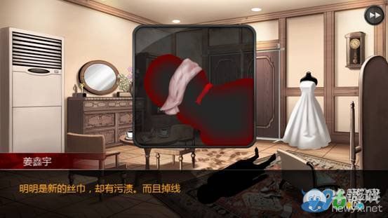 《口袋偵探2》第二關(guān)圖文攻略
