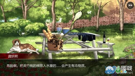 《口袋偵探2》第八關(guān)圖文攻略