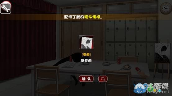 《口袋偵探2》第十關(guān)圖文攻略