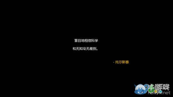 《口袋偵探2》第六關(guān)圖文攻略