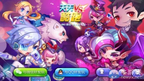 《天天酷跑》紅鼻麋鹿角色寵物精靈搭配