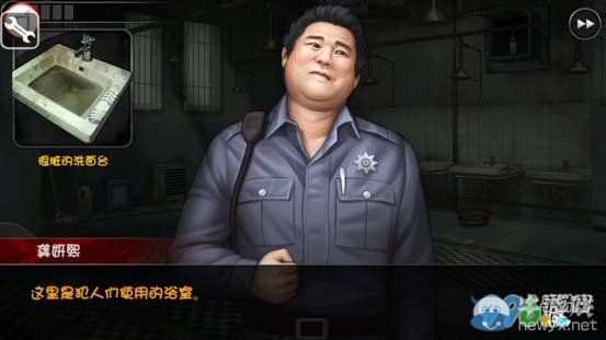 《口袋偵探2》第十一關(guān)圖文攻略