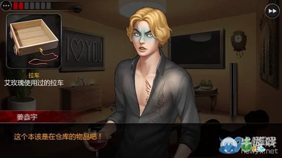 《口袋偵探2》第四關圖文攻略