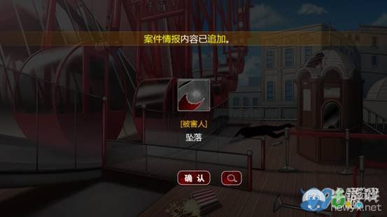 《口袋偵探2》第五關(guān)圖文攻略