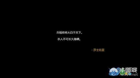 《口袋偵探2》第五關(guān)圖文攻略