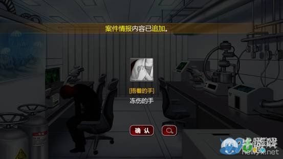 《口袋偵探2》第六關(guān)圖文攻略