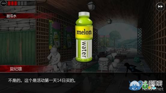 《口袋偵探2》第七關(guān)圖文攻略