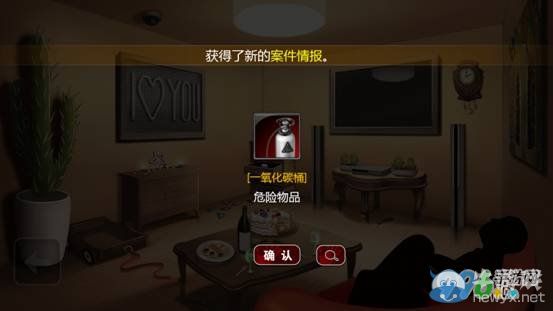 《口袋偵探2》第四關圖文攻略