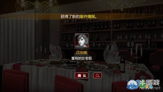 《口袋偵探2》第四關圖文攻略