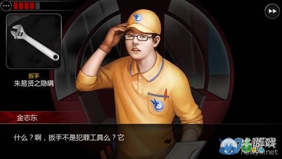 《口袋偵探2》第五關(guān)圖文攻略