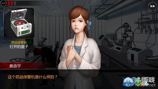 《口袋偵探2》第六關(guān)圖文攻略