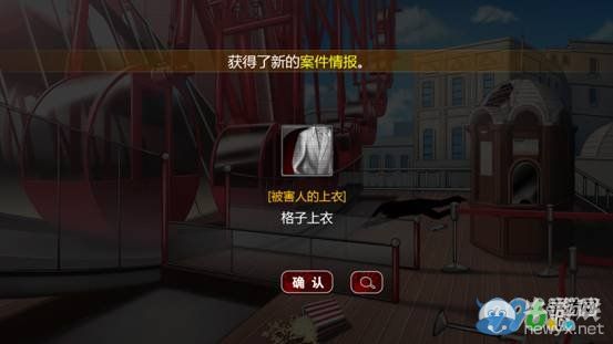 《口袋偵探2》第五關(guān)圖文攻略