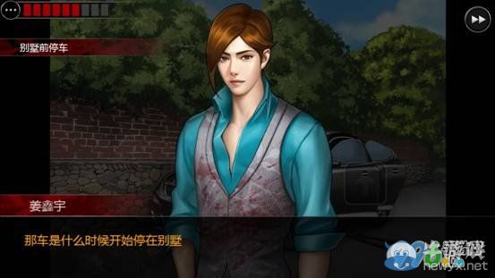 《口袋偵探2》第八關(guān)圖文攻略