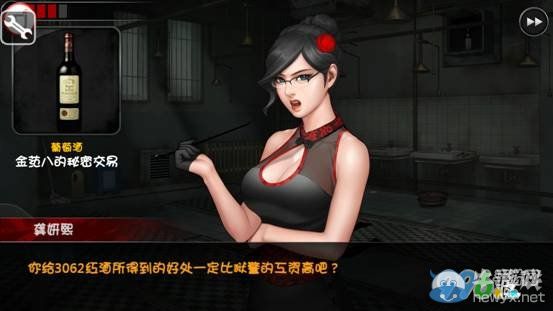 《口袋偵探2》第十一關(guān)圖文攻略