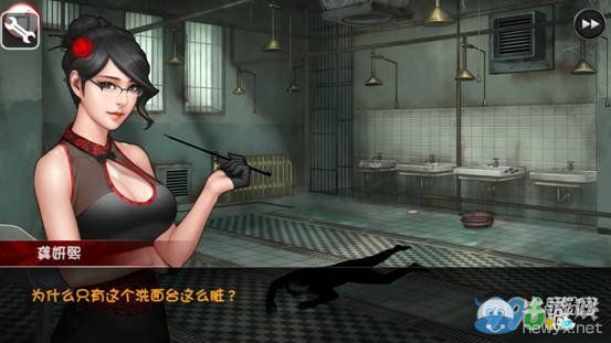 《口袋偵探2》第十一關(guān)圖文攻略