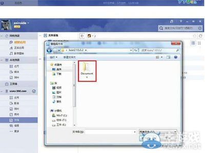 《口袋偵探2》內購破解版無限金幣修改教程攻略