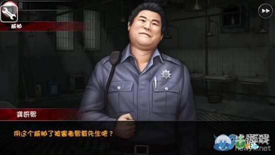 《口袋偵探2》第十一關(guān)圖文攻略