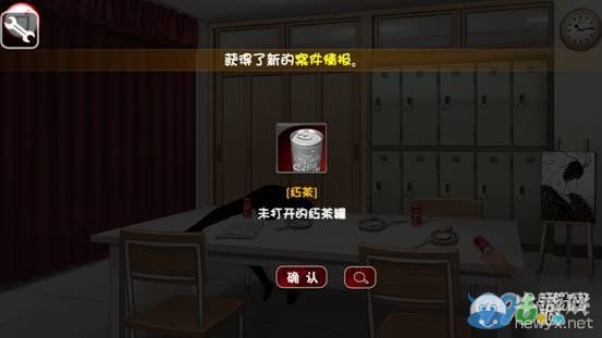 《口袋偵探2》第十關(guān)圖文攻略