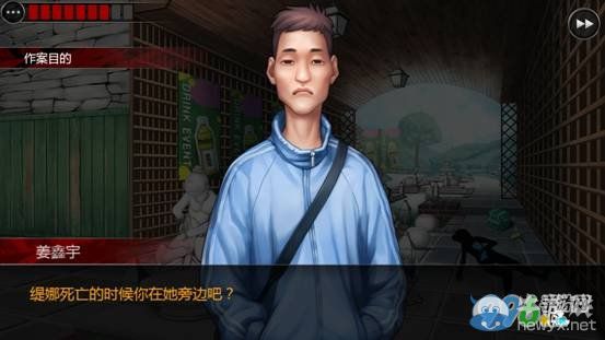 《口袋偵探2》第七關(guān)圖文攻略
