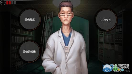 《口袋偵探2》第六關(guān)圖文攻略