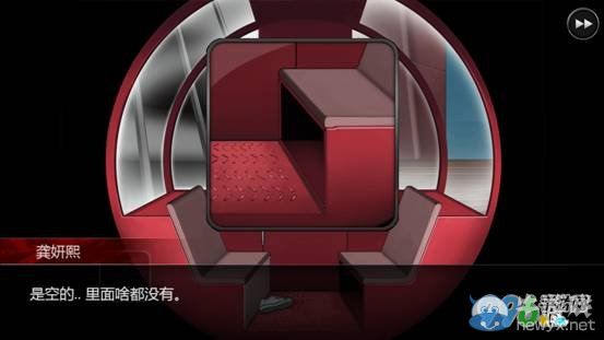 《口袋偵探2》第五關(guān)圖文攻略