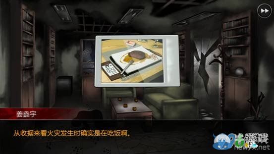 《口袋偵探2》第三關(guān)圖文攻略
