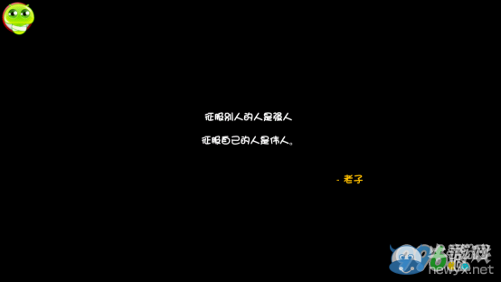 《口袋偵探2》第十二關圖文攻略