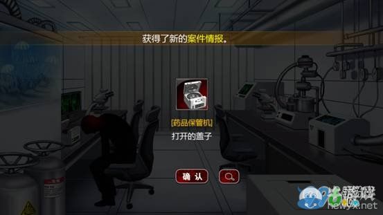 《口袋偵探2》第六關(guān)圖文攻略