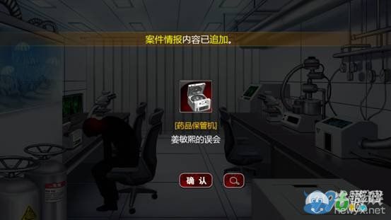 《口袋偵探2》第六關(guān)圖文攻略