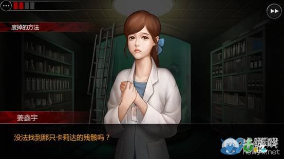 《口袋偵探2》第六關(guān)圖文攻略