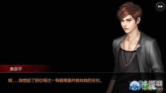 《口袋偵探2》第九關(guān)圖文攻略