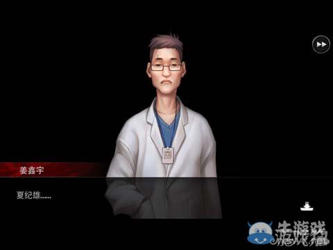 《口袋偵探2》所有關(guān)卡角色盤點(diǎn)