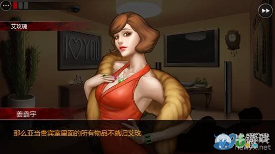 《口袋偵探2》第四關圖文攻略