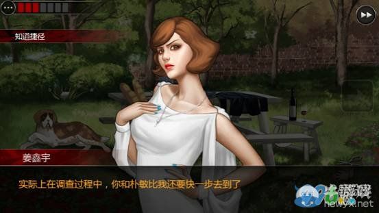 《口袋偵探2》第八關(guān)圖文攻略