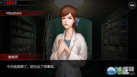 《口袋偵探2》第六關(guān)圖文攻略