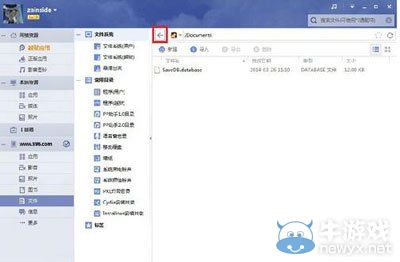《口袋偵探2》內購破解版無限金幣修改教程攻略