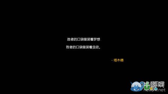 《口袋偵探2》第四關圖文攻略