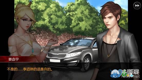 《口袋偵探2》第八關(guān)圖文攻略