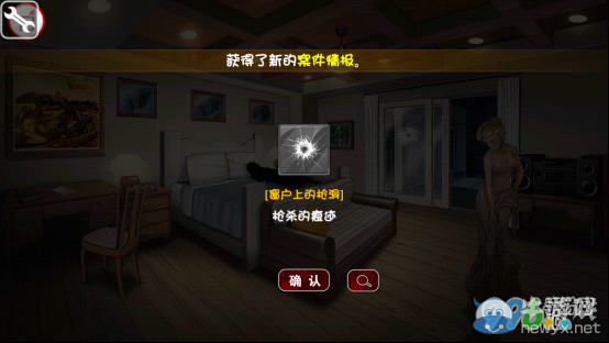 《口袋偵探2》第十二關圖文攻略