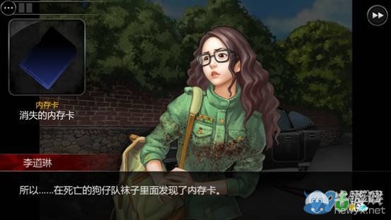 《口袋偵探2》第八關(guān)圖文攻略