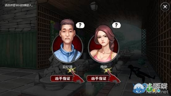 《口袋偵探2》第七關(guān)圖文攻略