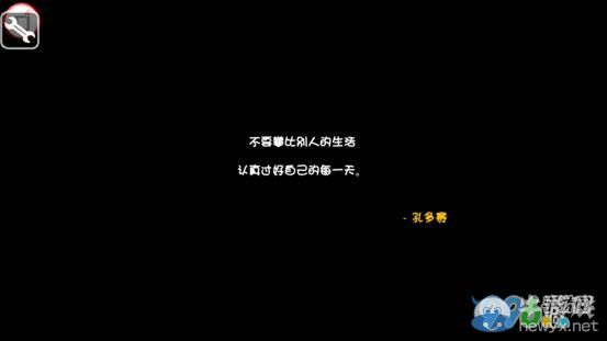 《口袋偵探2》第十關(guān)圖文攻略