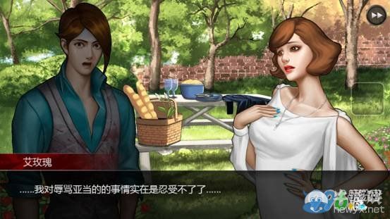 《口袋偵探2》第八關(guān)圖文攻略