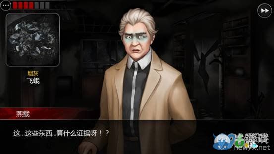《口袋偵探2》第三關(guān)圖文攻略