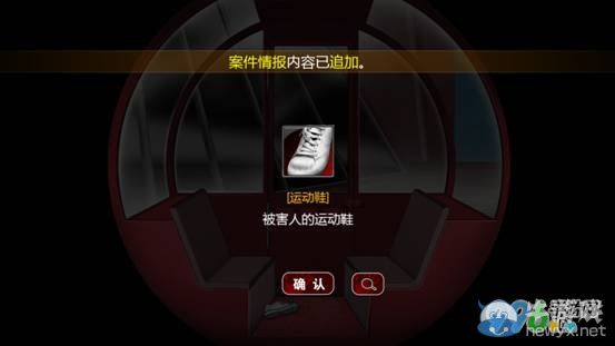 《口袋偵探2》第五關(guān)圖文攻略