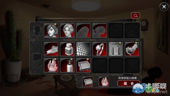 《口袋偵探2》第四關圖文攻略