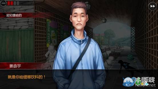 《口袋偵探2》第七關(guān)圖文攻略